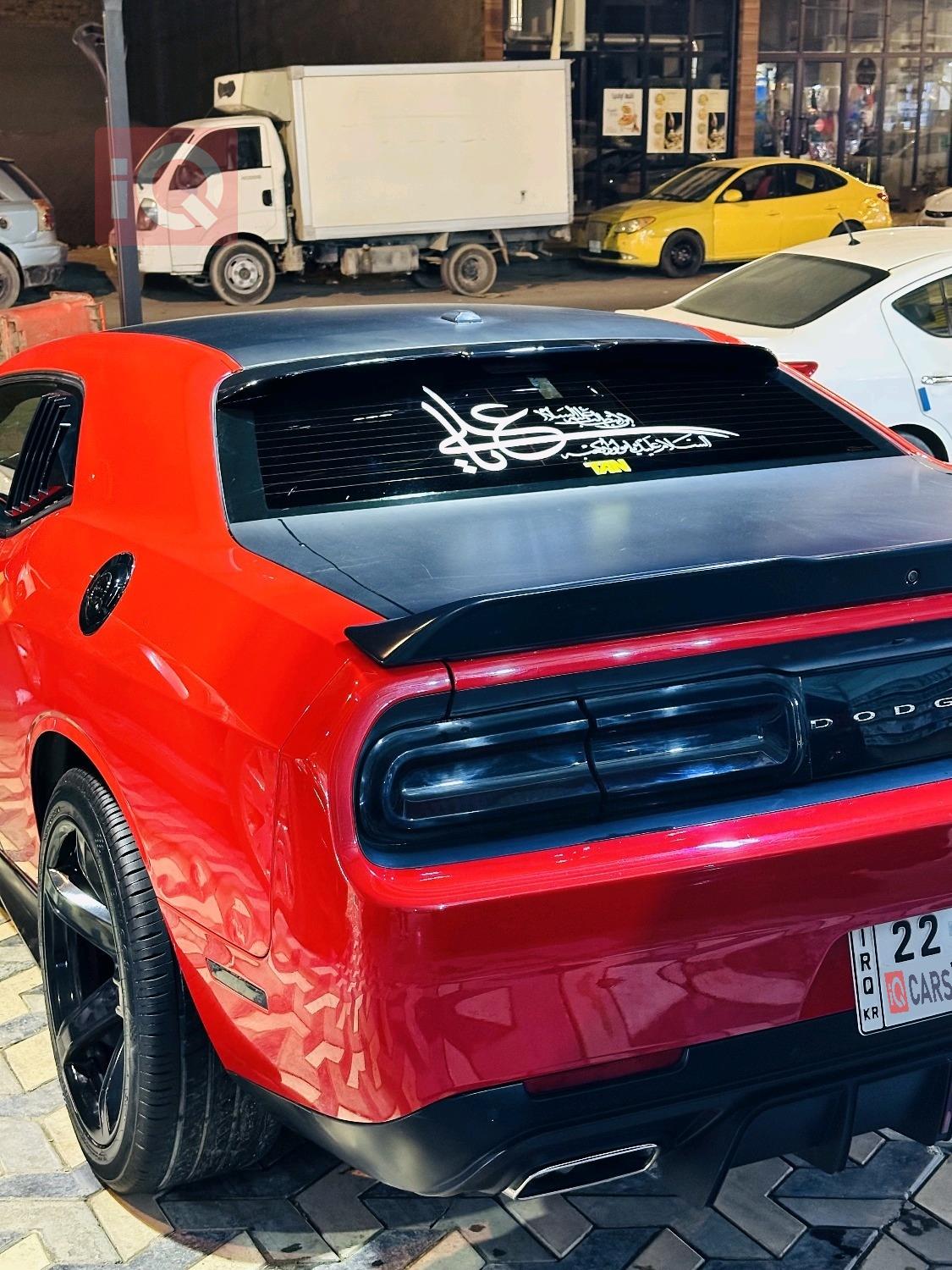 دودج تشالنجر